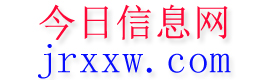 建瓯今日信息网